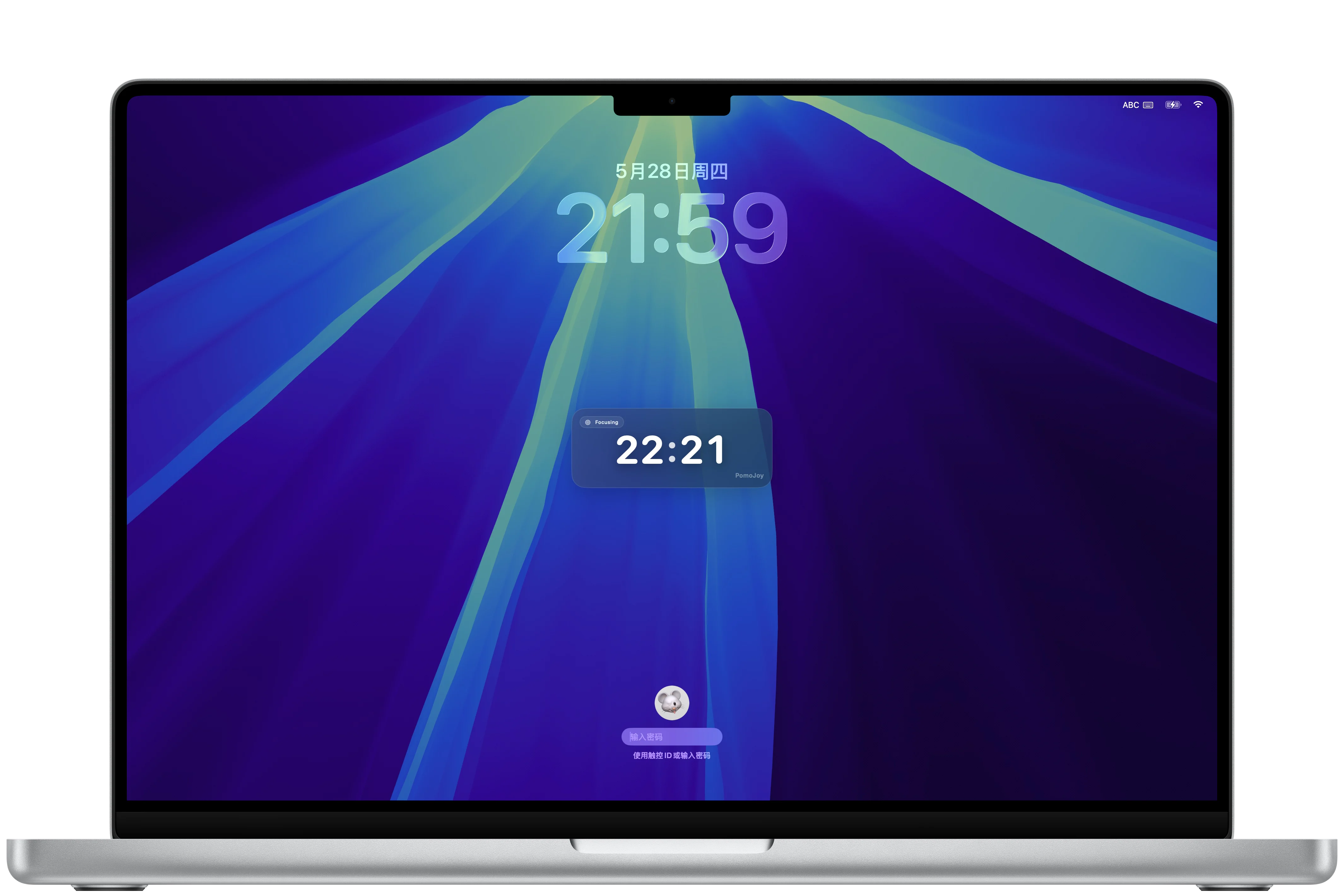 小番喜 Mac 锁屏计时界面