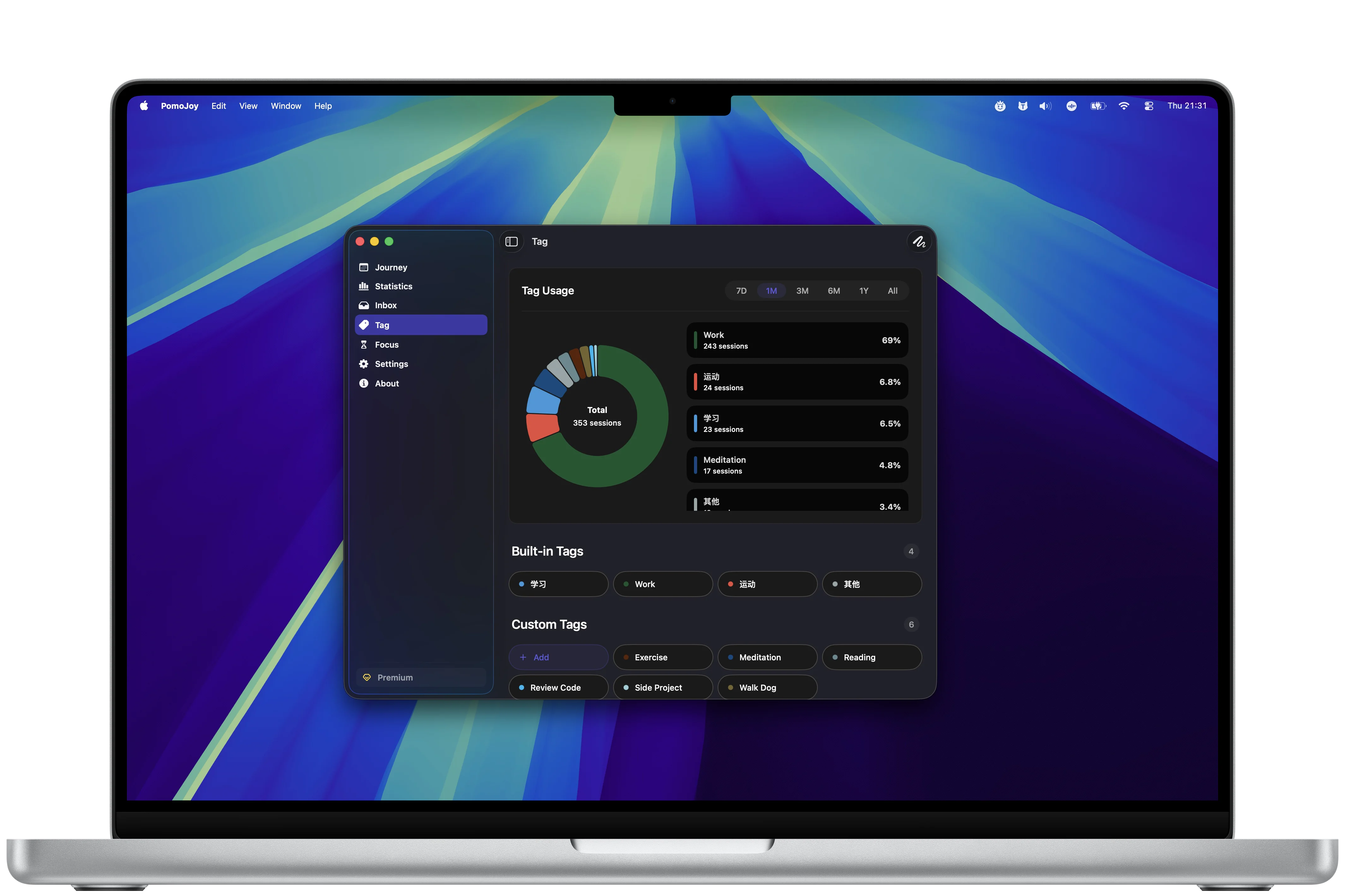 小番喜 Mac 标签界面